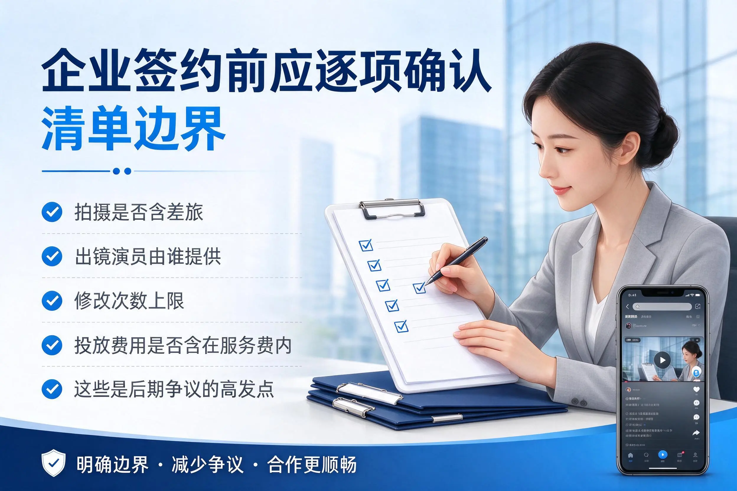 本溪短视频代运营是什么？一文讲清服务内容与合作模式